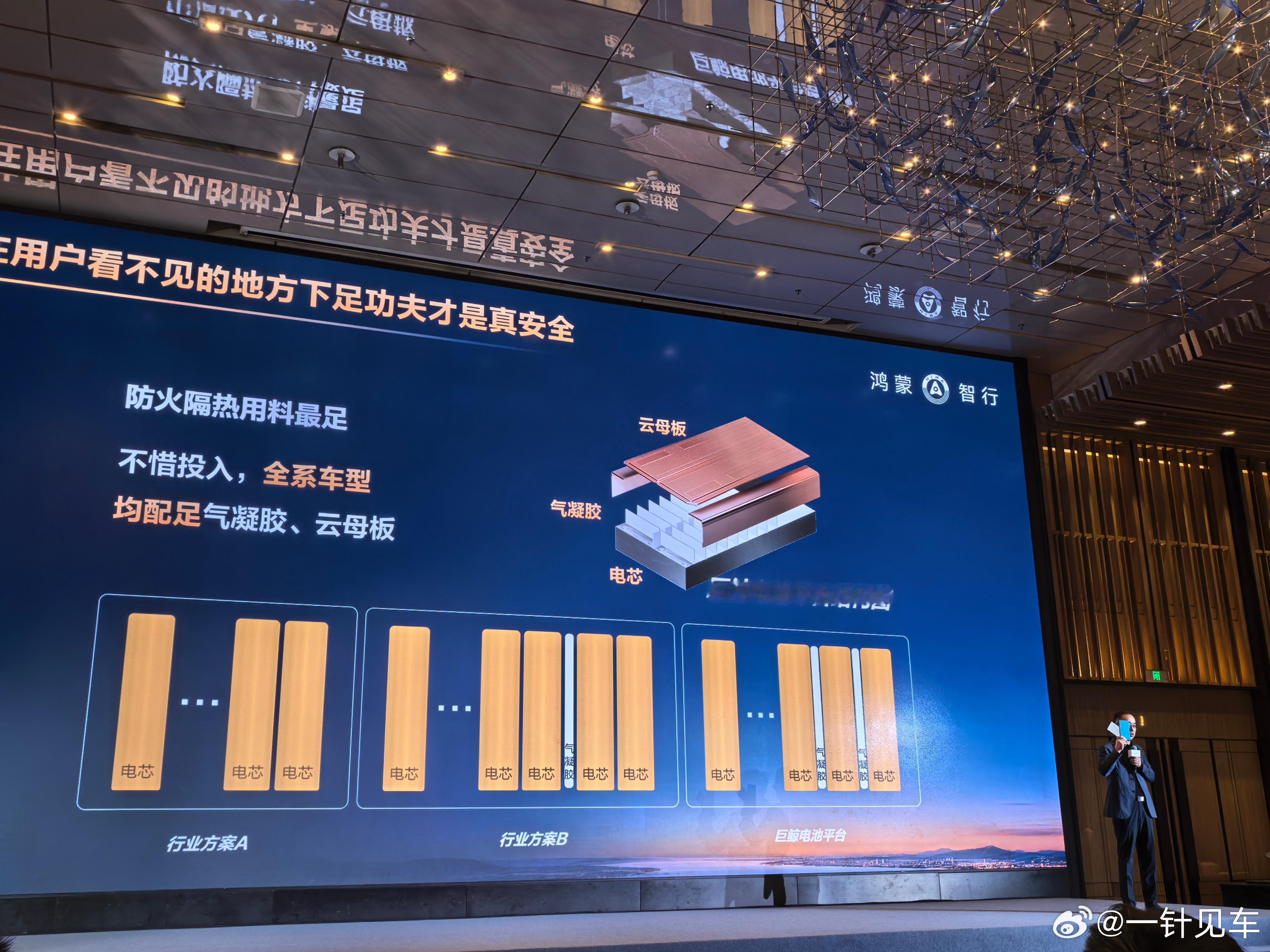 “在用户看不见的地方下足功夫才是真安全”，气凝胶就是一个很好的例子——气凝胶不是