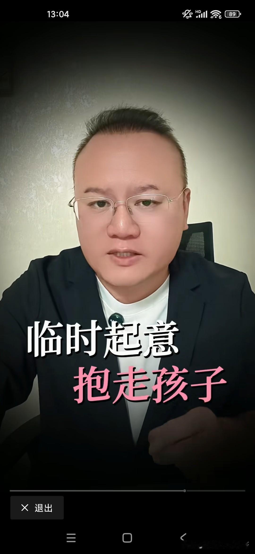 辽宁朝阳消失的4岁女孩儿目前已经被找到了，很多人认为肯定是熟人作案，因为从面包车