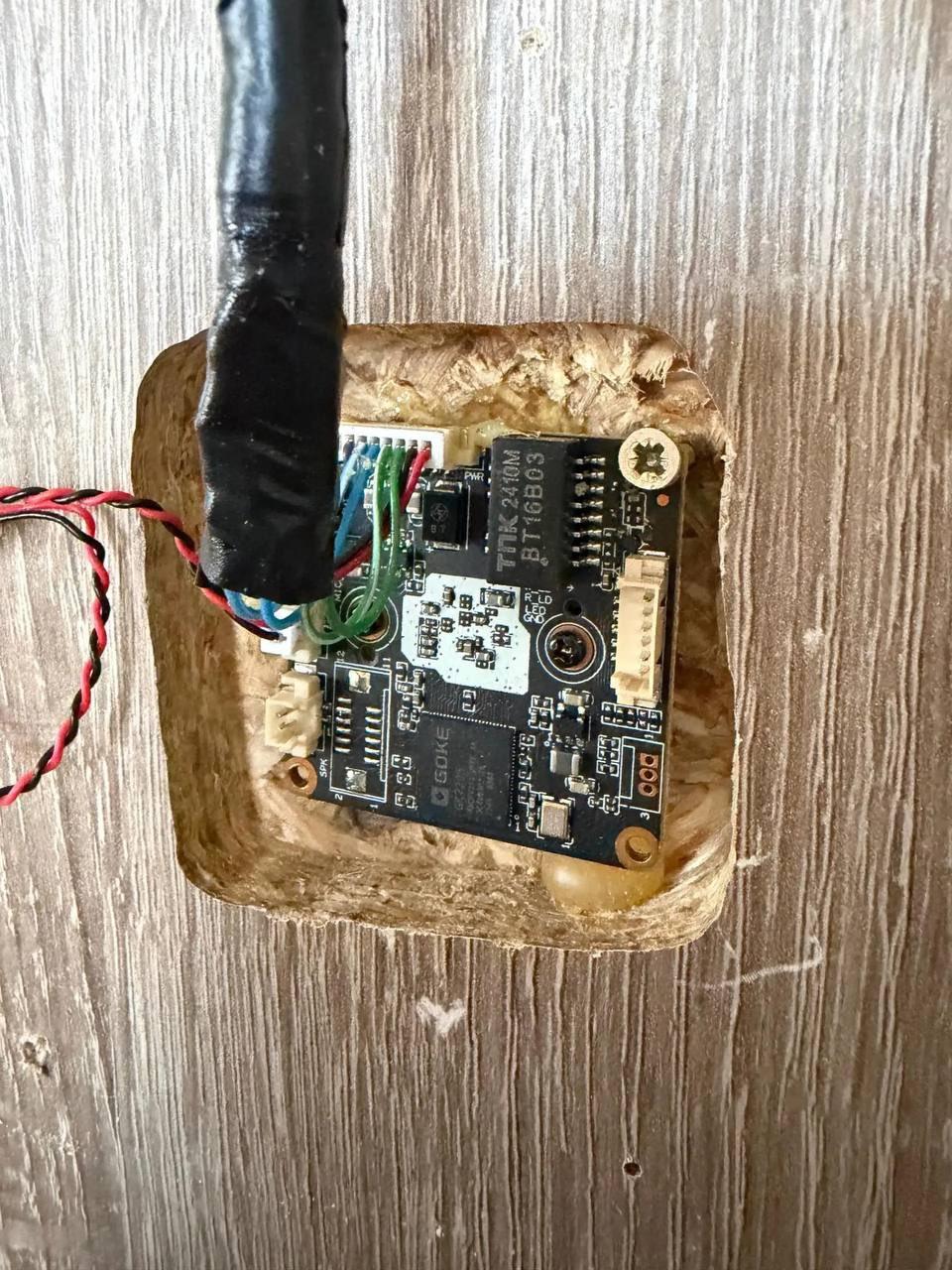 2026年3月24日，乌克兰国家安全局（SBU）反间谍部门在无人机制造商 Tec