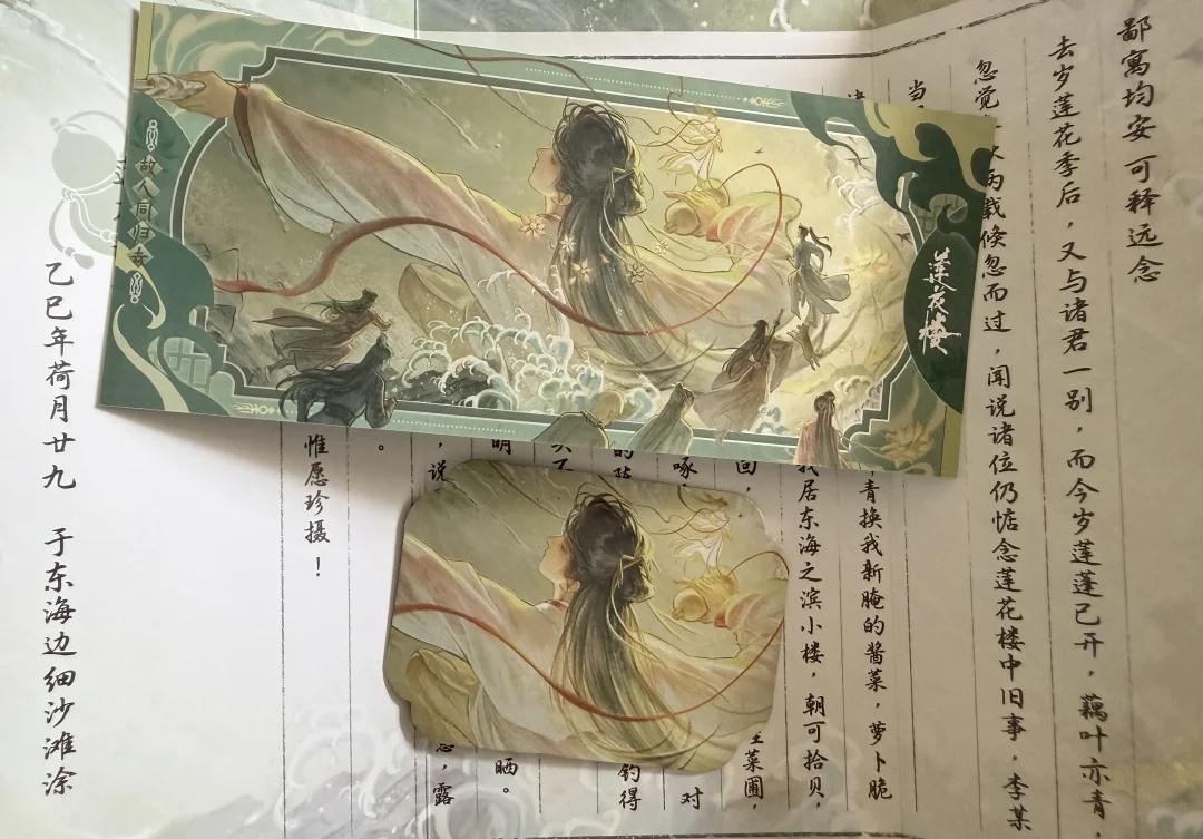 剑出鞘恩怨了
🪷