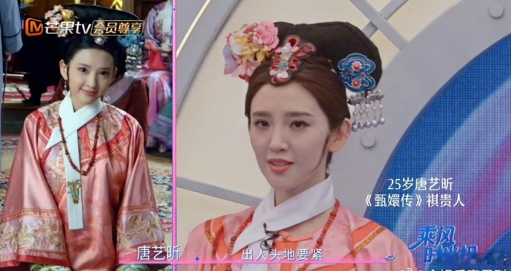 小主们速来！这波《甄嬛传》售后直接封神😭恭迎祺贵人回宫！恭迎安陵容小主回宫！《