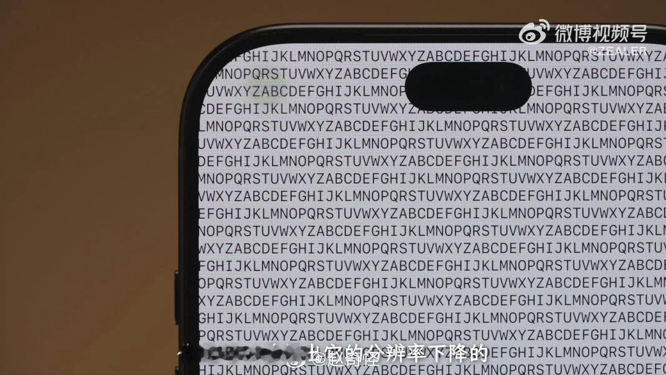 iPhone18Pro炫光光圈开大炫光更严重，屏下的泛光组件，我以为真看不出来，