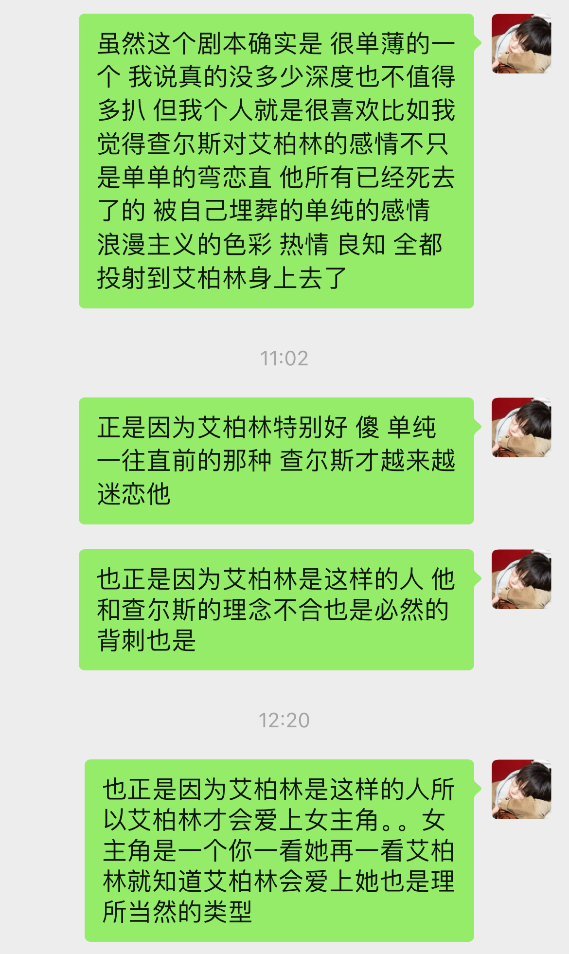 又在盘 我好想加场开膛手。 