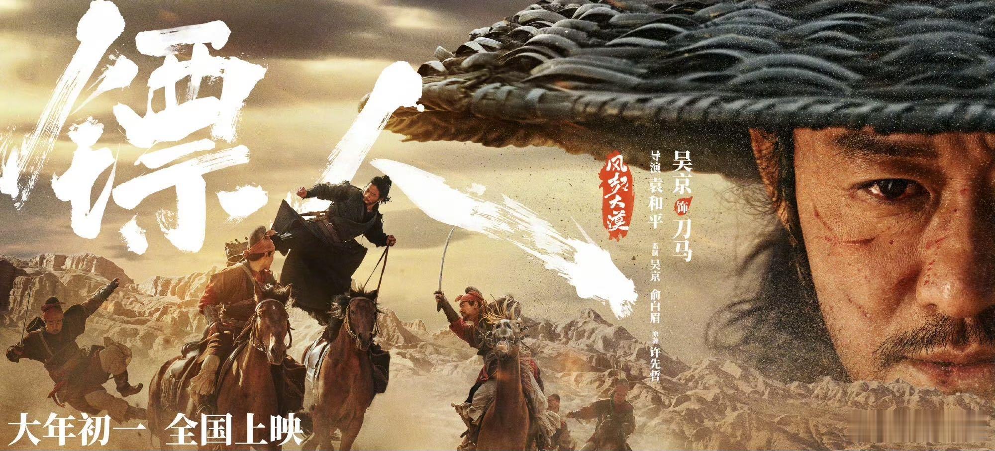 吴京谢霆锋是挚友也是宿敌 现实里是多年好友，一演戏就变宿敌。从《男儿本色》《新少