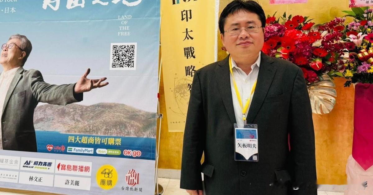 勾结“台独”的日裔台籍媒体人演讲后遇袭，问题根源究竟在谁？

近日，长期勾结、力