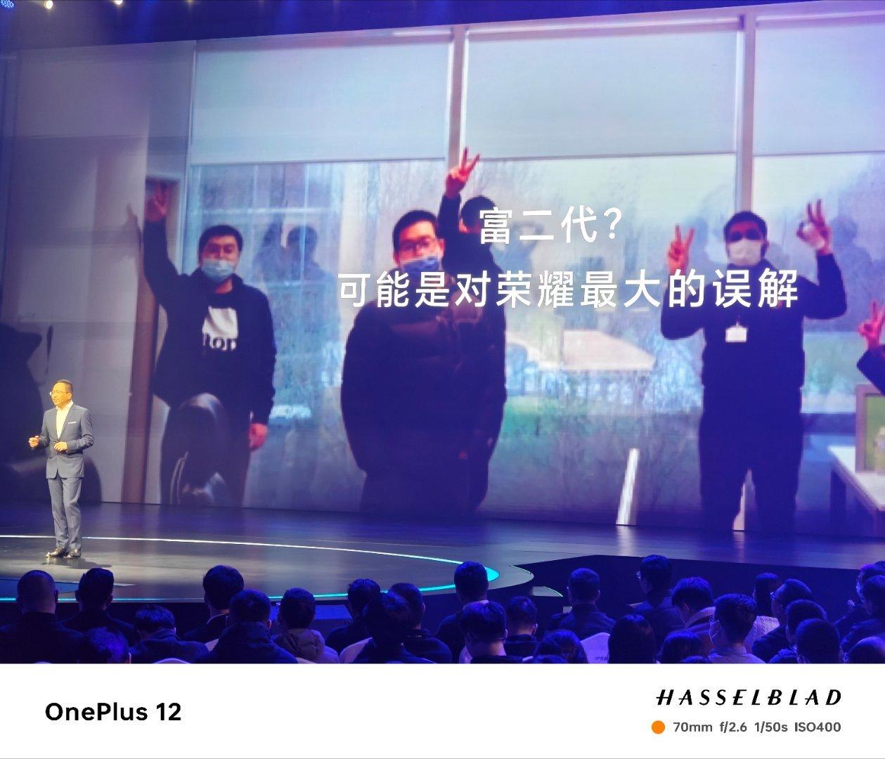 荣耀：我真不是富二代