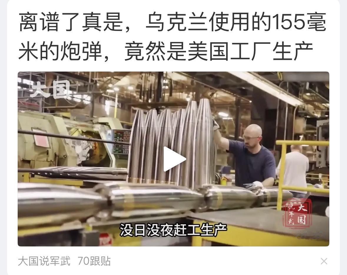 乌克兰不一直都是在使用美国的武器吗？有什么不一样吗？俄乌战争 美国将继续向乌克兰