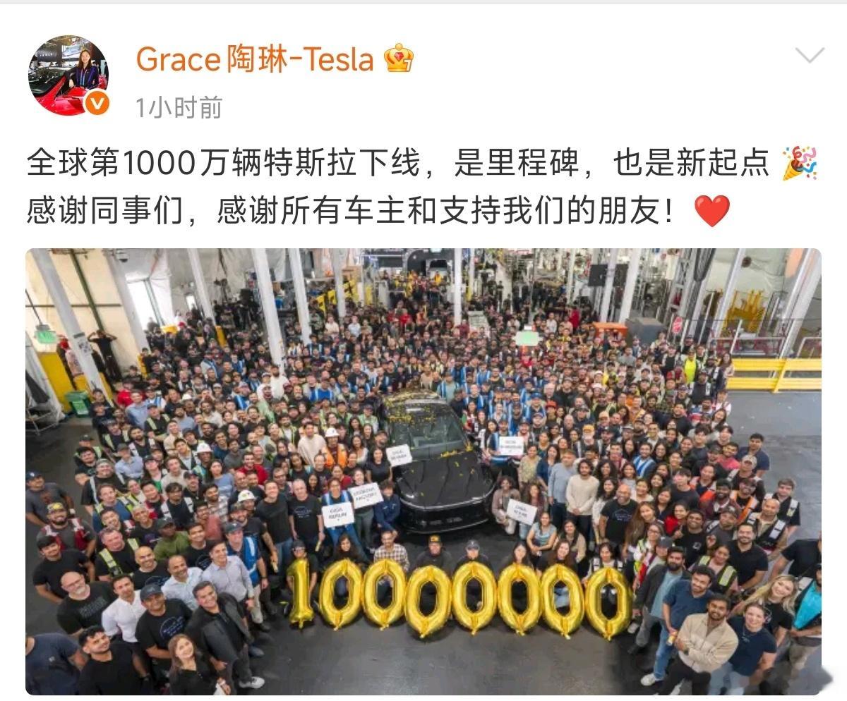 特斯拉全球第1000万辆电动车下线全球首家，也是全球消费者共同书写的里程碑。从第