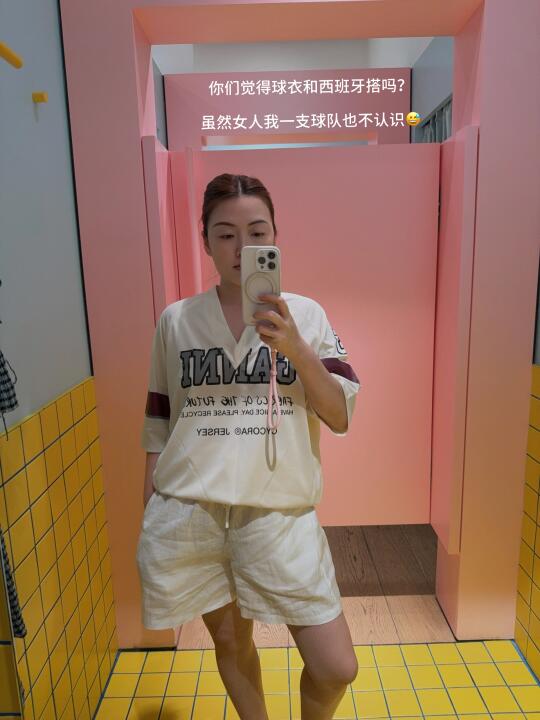 旅行前最头疼的就是穿什么😓❓