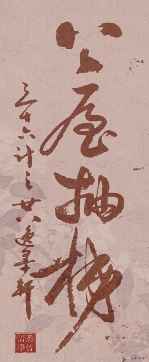 三十六计之二十八