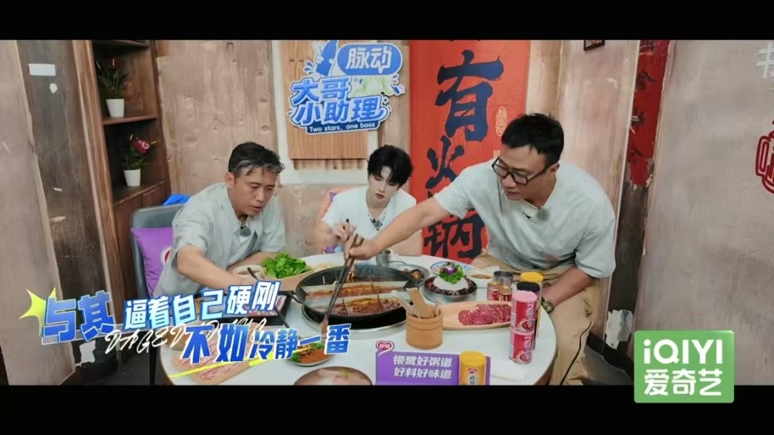 小猪吃饭 