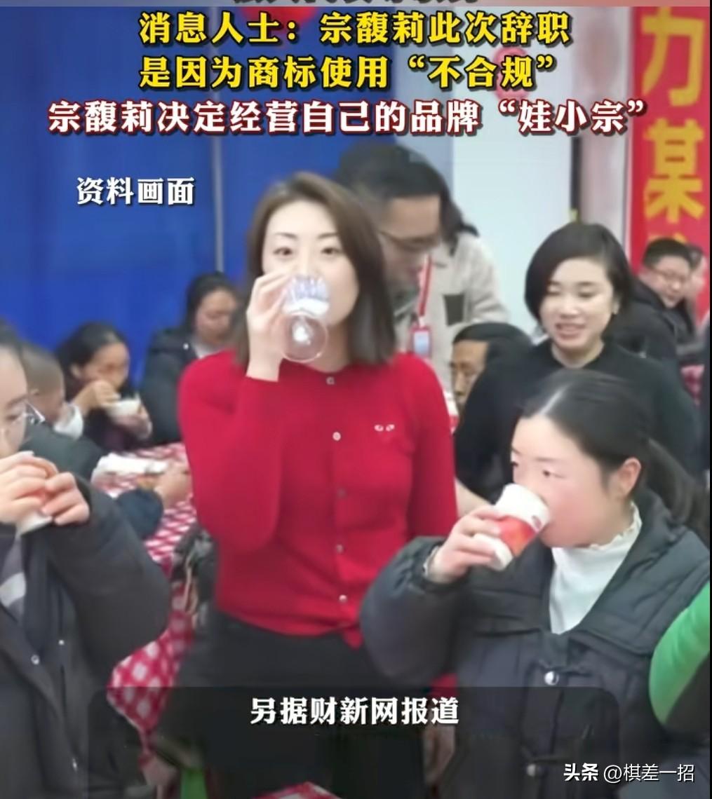 宗馥莉推出了“娃小宗”，叔叔推出了“娃小智”，好家伙一家人打架，配料和娃哈哈的一
