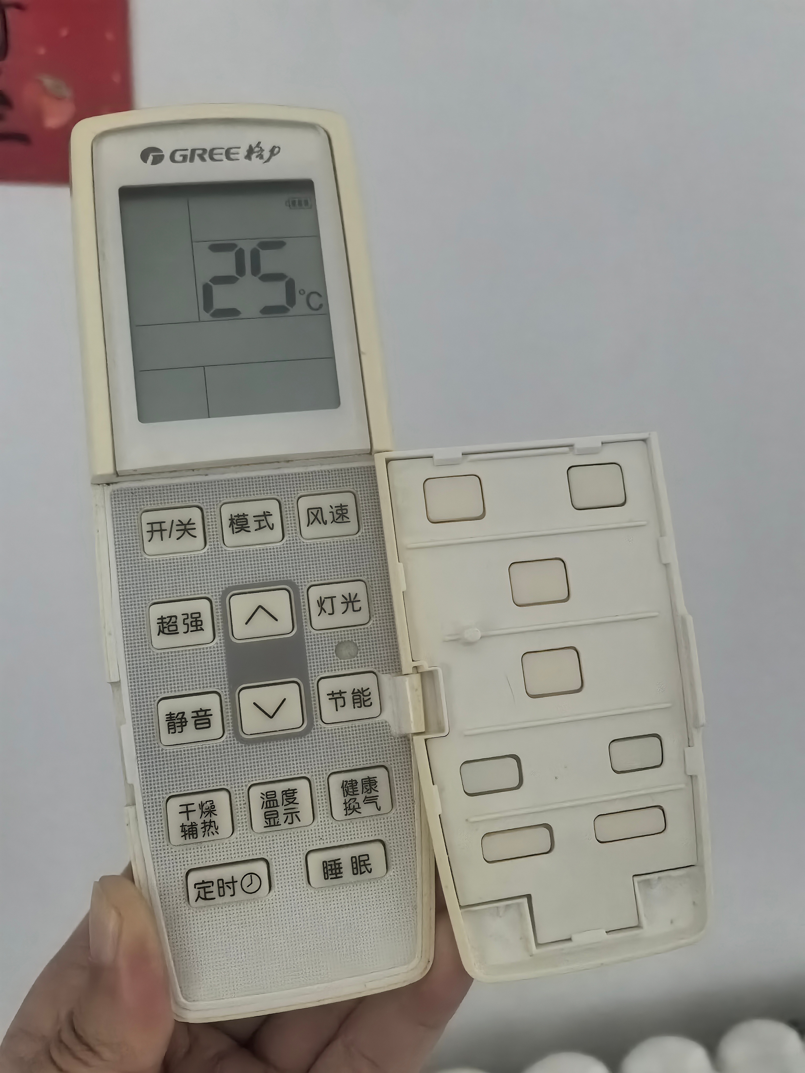 哨位妹用了2个月空调，一直吐槽图1功能太少，昨晚遥控器掉地上，发现是个翻盖的隐藏