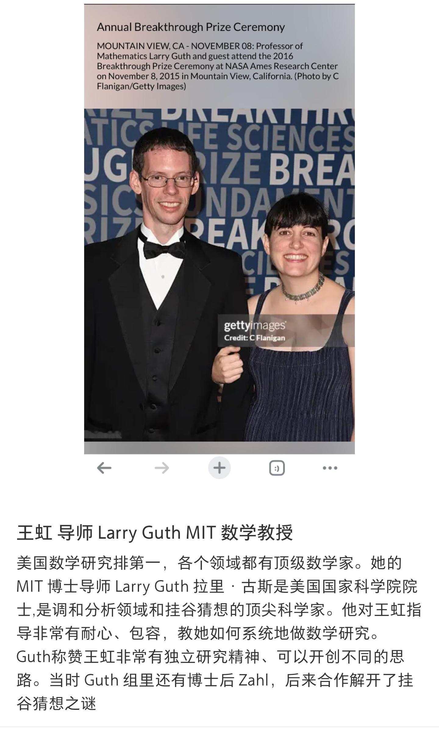 耳高于眉，高智的导师。选对人生导师，选对工作领导，很有必要。 