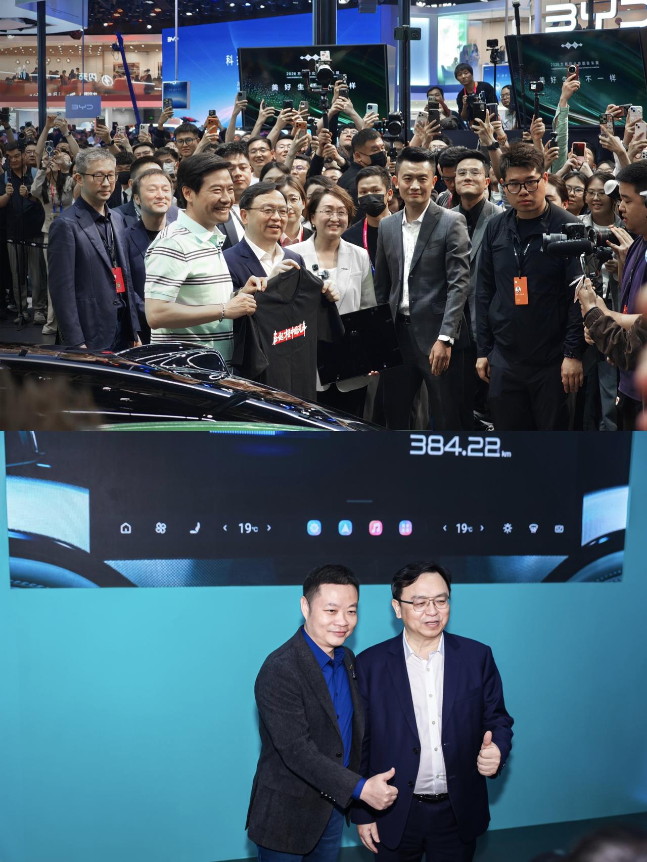 比亚迪锁定2026北京车展C位！整馆出圈

2026 北京车展开幕已有多天，包下