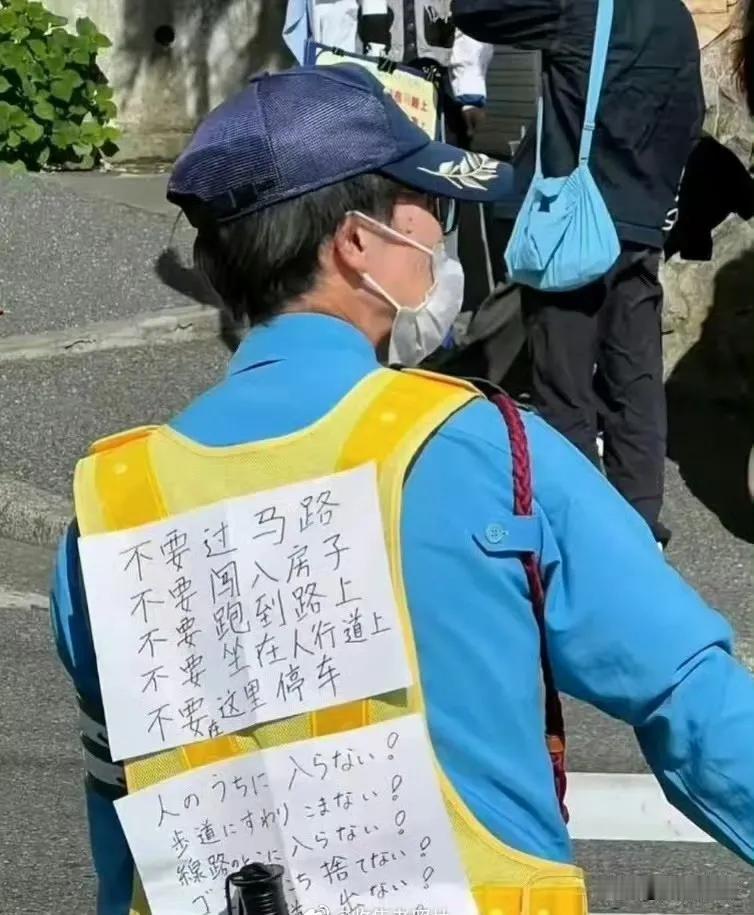 这是一位日本警察。想想为什么他会在后背贴上中文？
是的，就是你们想的那样。因为这