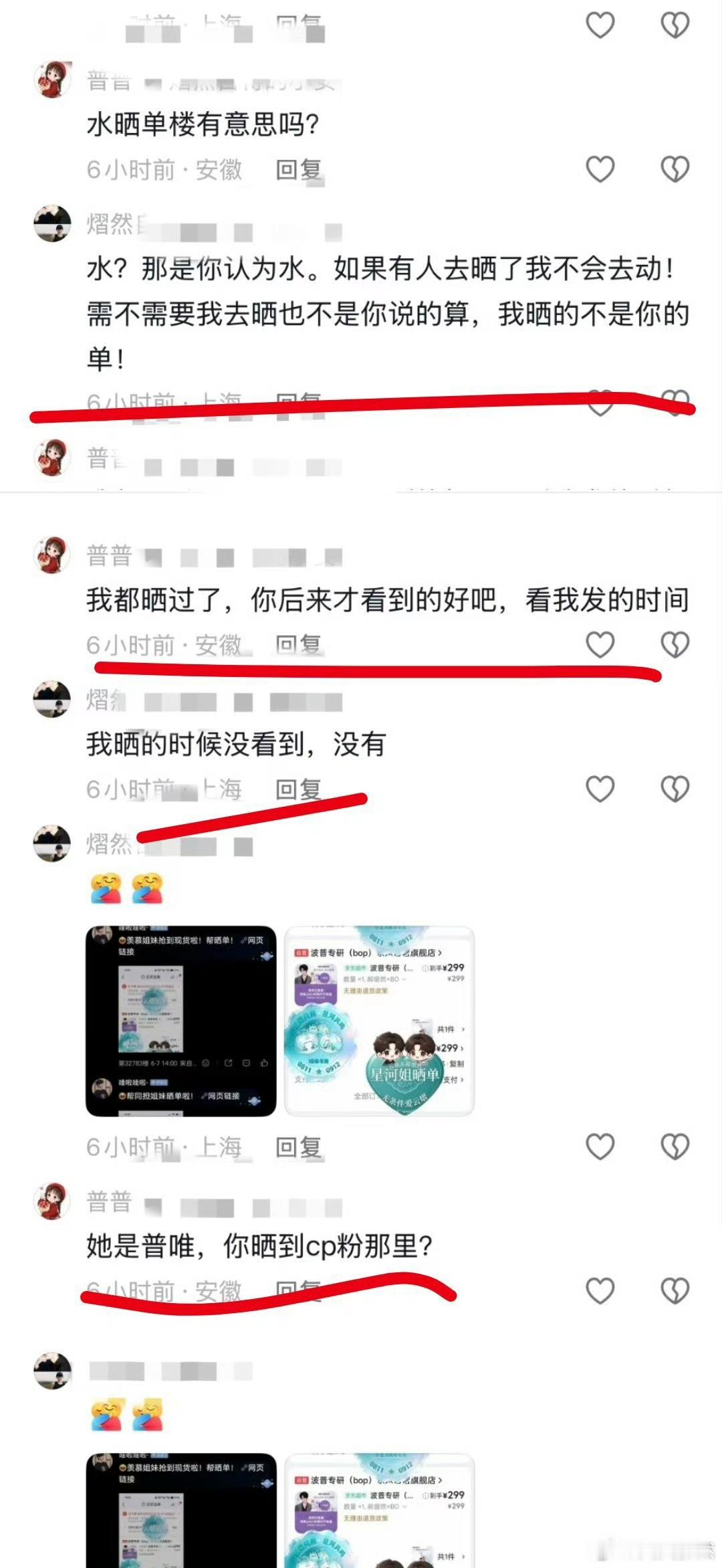 来我告诉你们💦从哪里来从引力场重复晒单里来从偷普洱图Ai晒单来从XCPT硬抢小