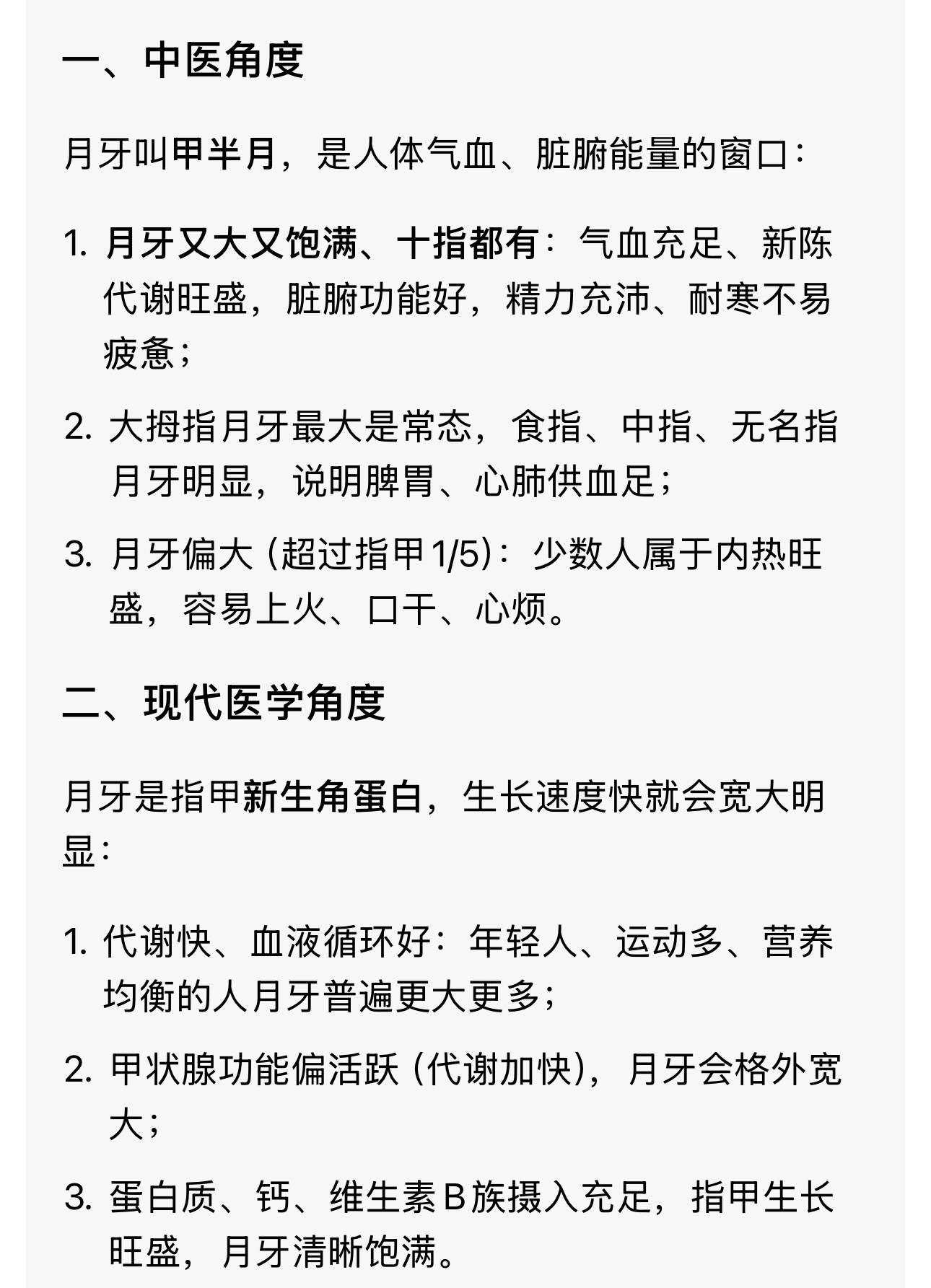 金允植  我们允植的手指甲上月牙又大又明显，是一只健康的小香猪🐖 