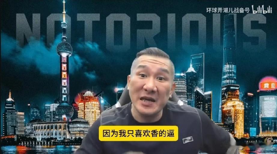 馆长自称两岸桥梁，但要改变形象
    馆长直播中那种粗话、脏话、口吐芬芳以及面