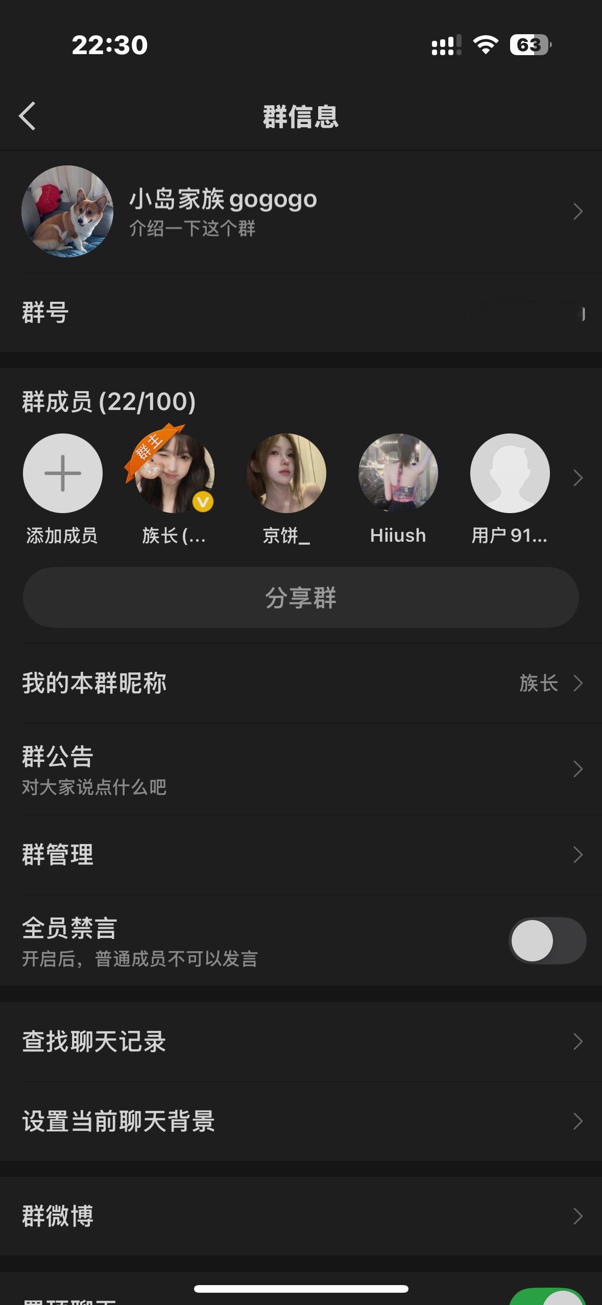 22个薅子 今天炸9个 明天再炸几个 我还留个屁啊 