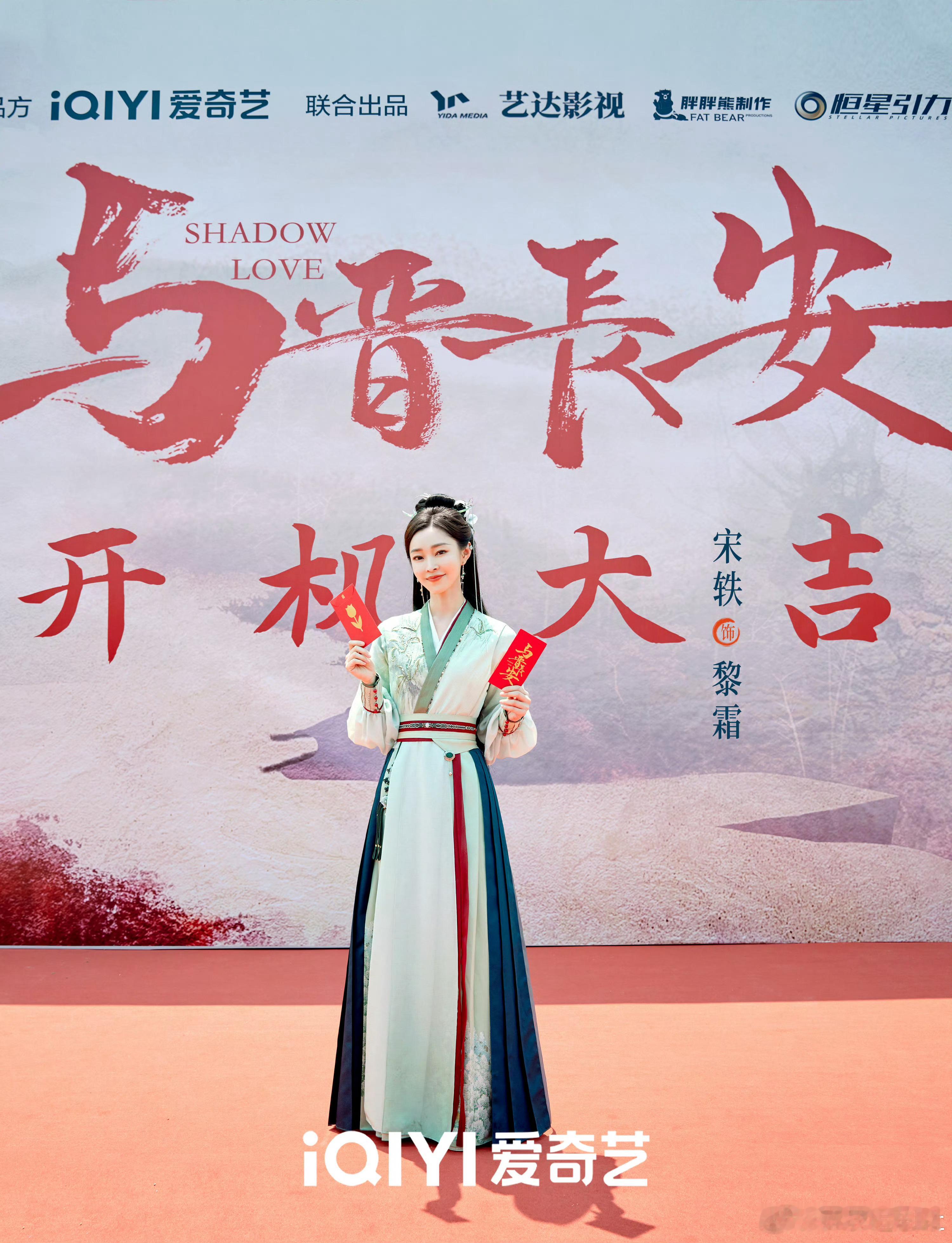 与晋长安定档 女将军捡到失忆美男竟是敌国皇子，晋欲CP这设定带感炸了，看宋轶持剑