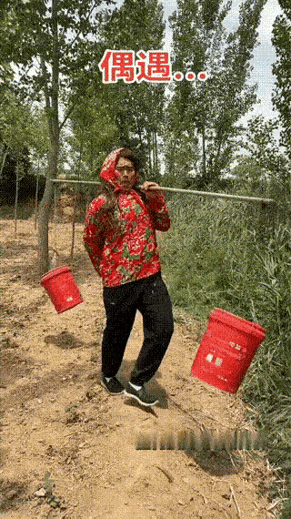 别看是虚构的，早年农村还真是这样，大自然就是天然厕所，尤其是一些中年妇女，方便时