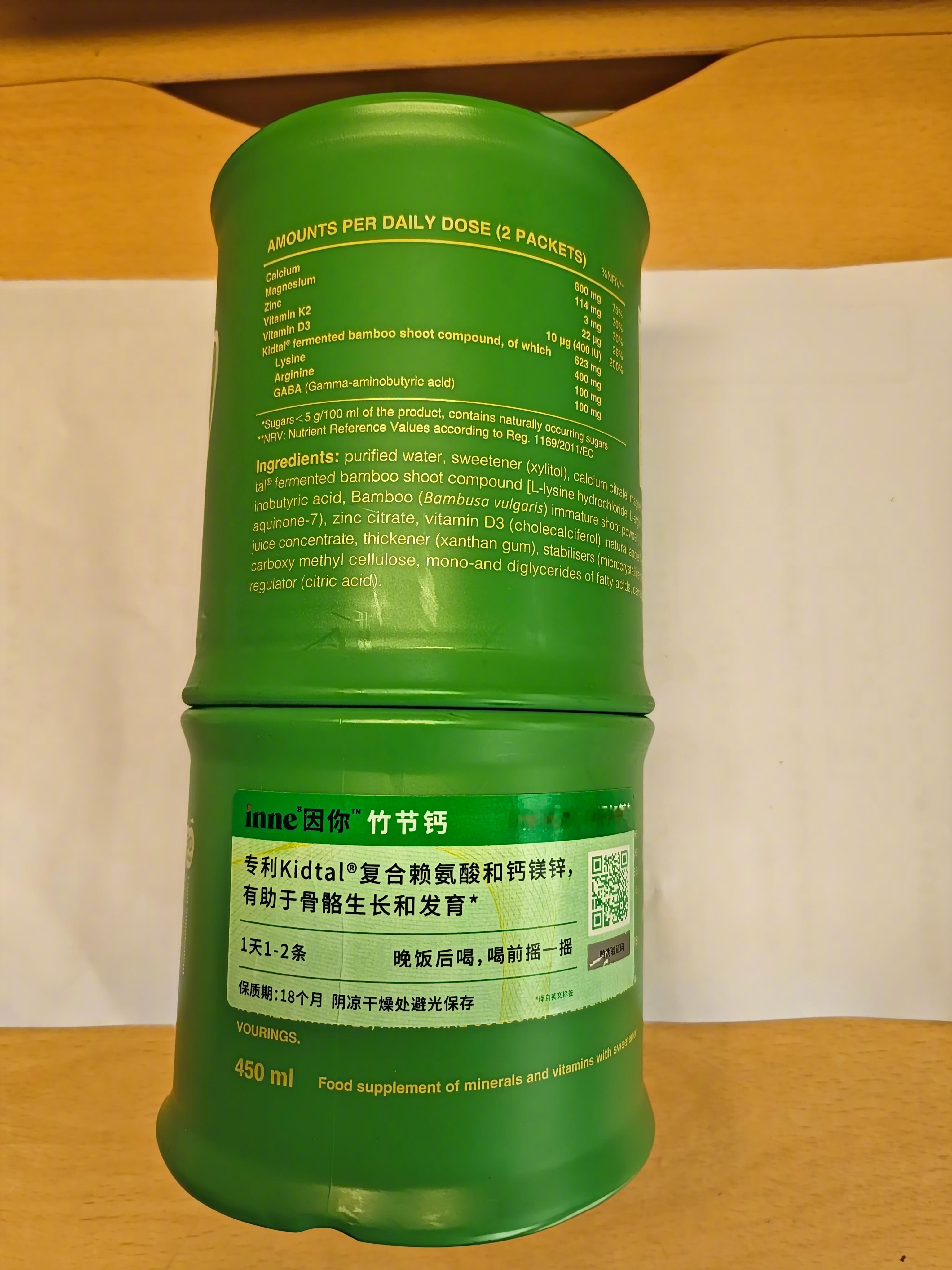 美国进口保健品海外地址是共享办公室  进口的保健品搞的人人自危了。朋友给他小孩买