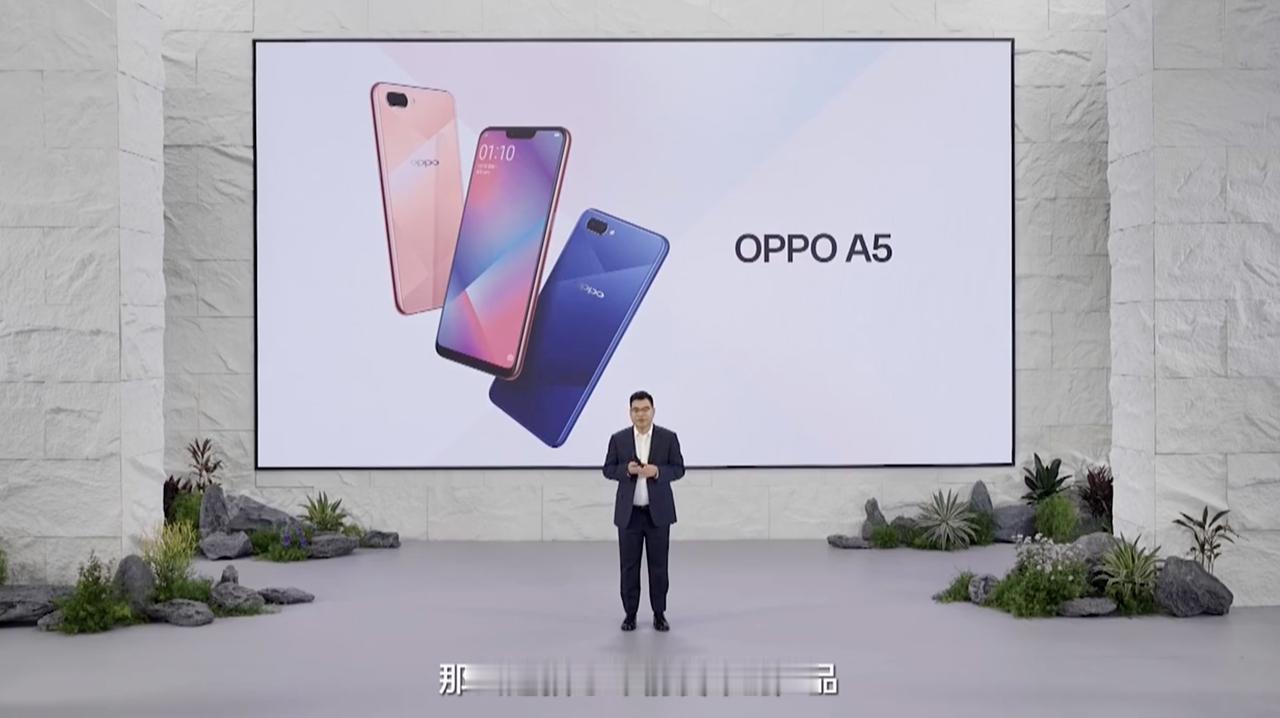 A5 Pro 6年前的OPPO A5，今天终于迎来了它的Pro版本。哈哈哈哈其实