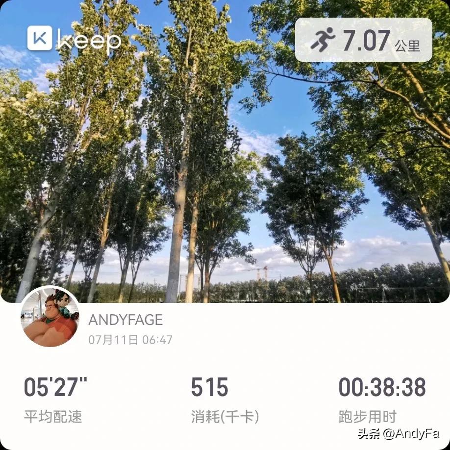 又操心今天，又发愁明天，那活着还有什么意义？当你过不下去的时候，自然会有出路的。