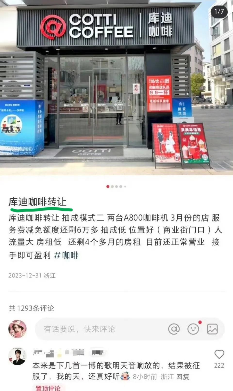 如果道歉有用的话，要警察干什么！裤衩子你是不是忘记了来时的路！如果没有王一博谁认