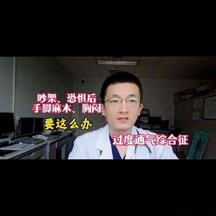 😤 一个新手员工，赶上同事请假，一个人扛了爆单的炸鸡店，最后情绪崩溃倒地抽搐，