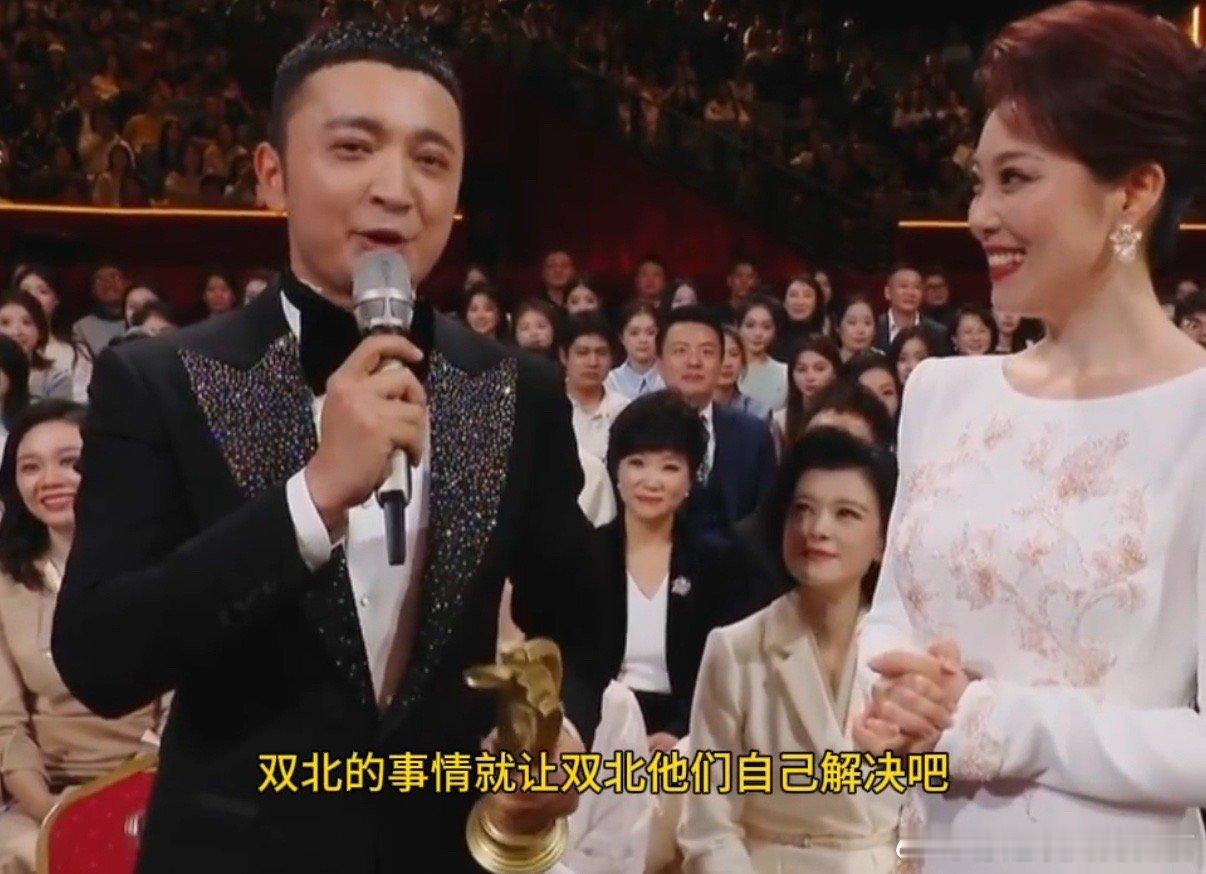 双北的事情就让双北自己解决尼格买提说双北的事情让双北自己解决 双北的事情自己解决