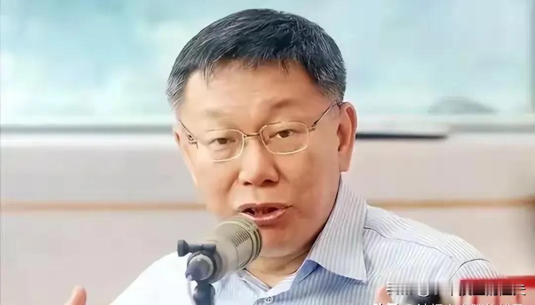 台民众党前主席柯文哲今天（1月18日）在一场催票活动中叫嚣：“国民党把台湾卖给中