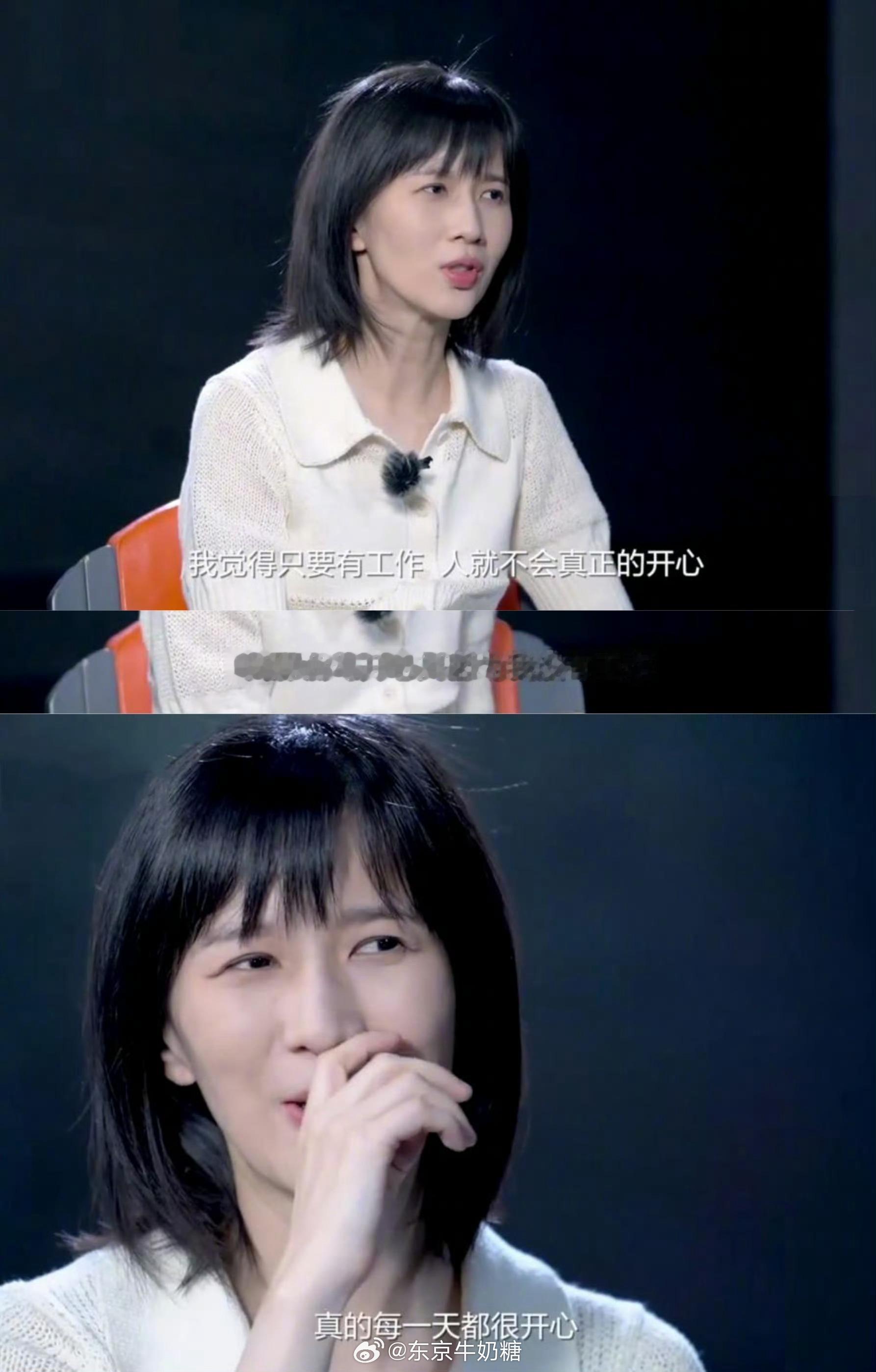 我的精神状态。跟老公打了电话，边哭边说，说完了最后说：我不知道我想说什么，我只希