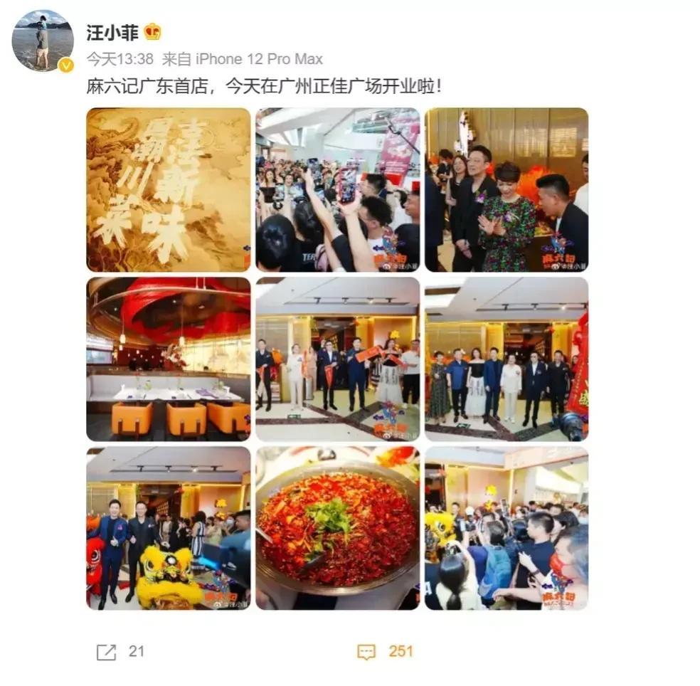 汪小菲与大Ｓ离婚后，真的是成熟了很多，现在一心埋头搞事业，新店真的是开了一家又一