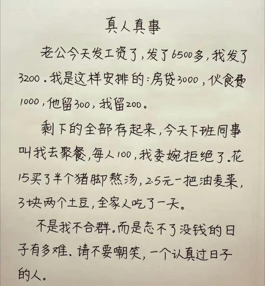 这样的老婆，男人有福，全家人都有福气，想过不好都难！ ​​​