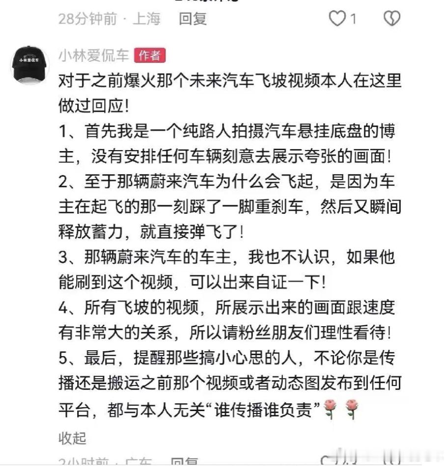 有一种可能，这博主也被有心人士利用了，友商发现你经常拍类似，那就故意安排一下，让