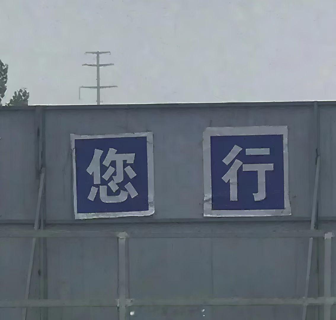 今天就这样吧，洗洗睡了我的日常plog  ​​​