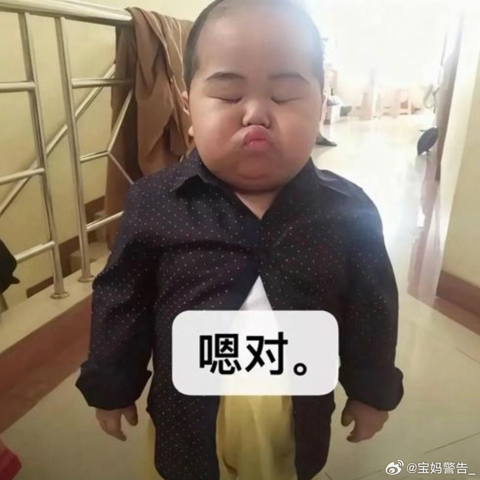 没开玩笑 三开啥时候