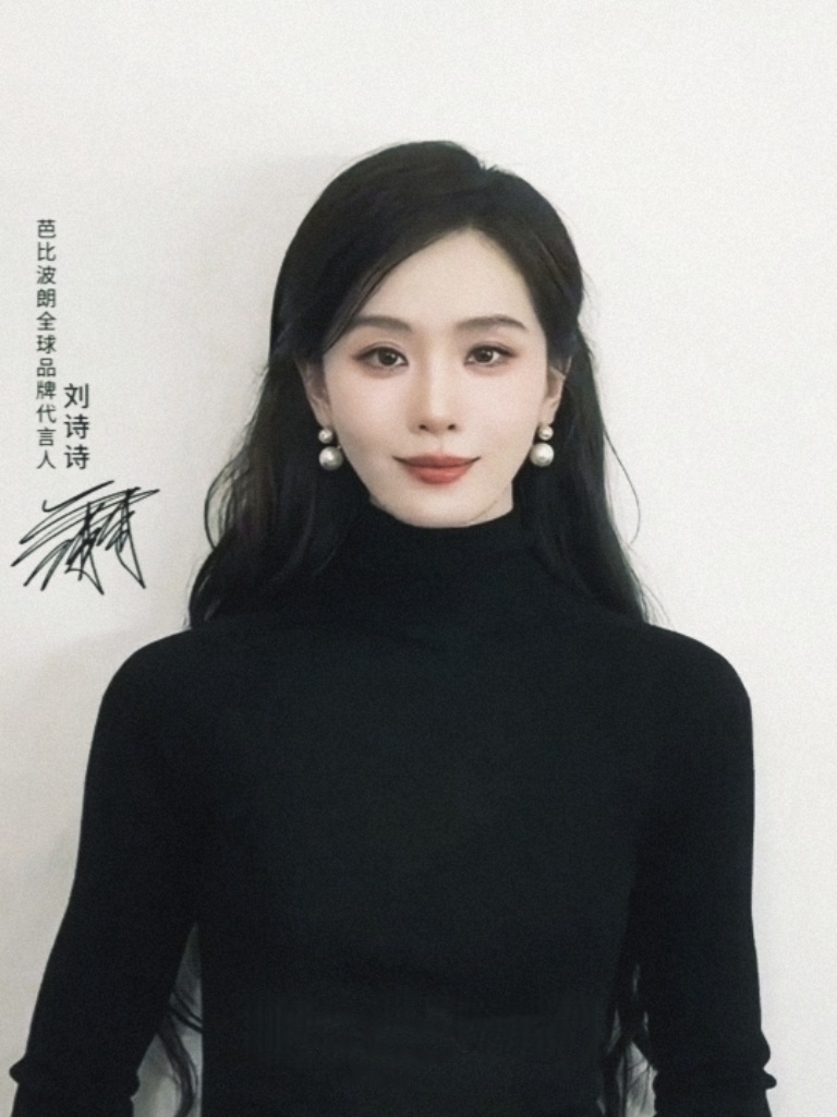 黑色高领衣届最严厉的母亲 