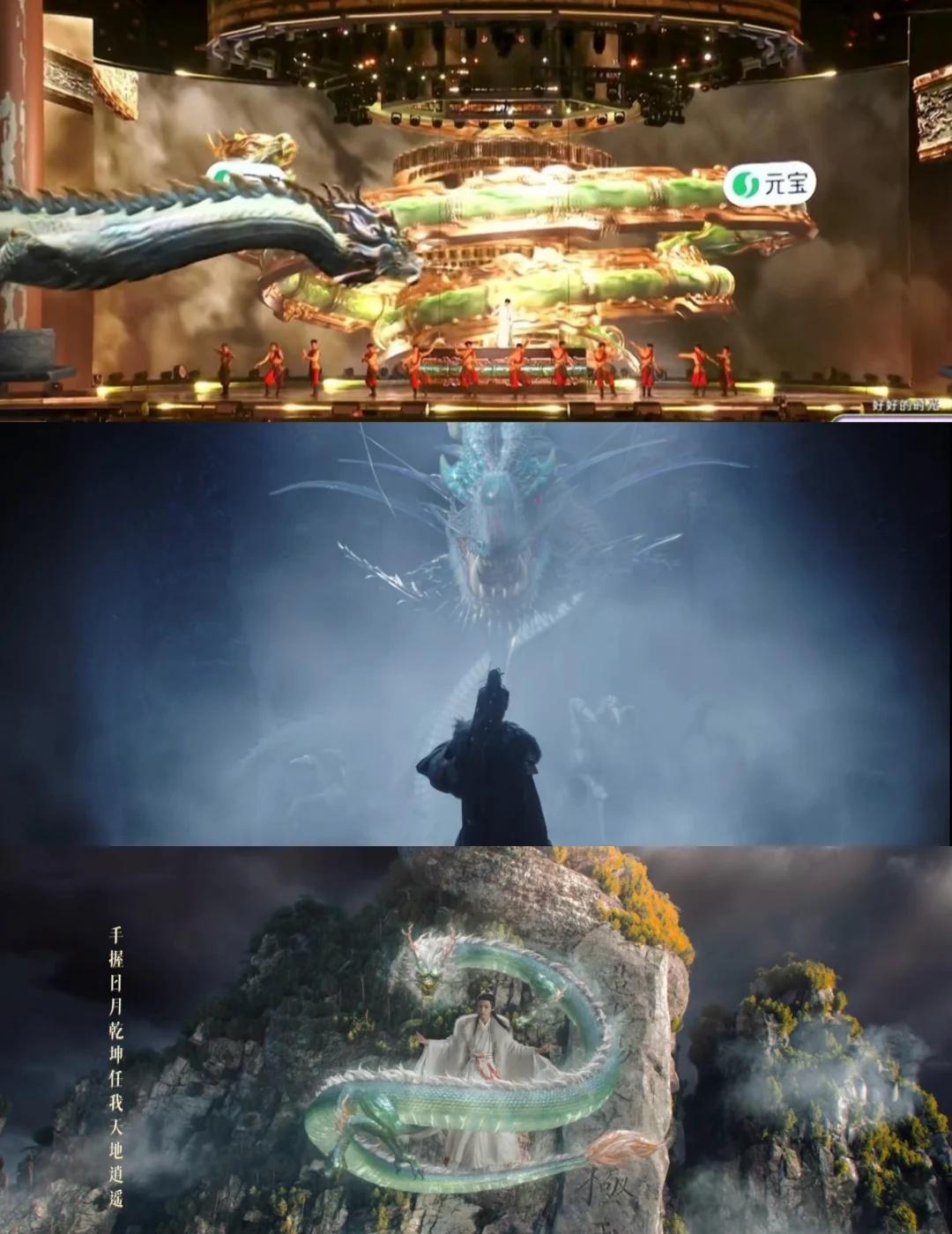 有龙则灵
罗云熙 水龙吟 长月烬明 唐俪辞