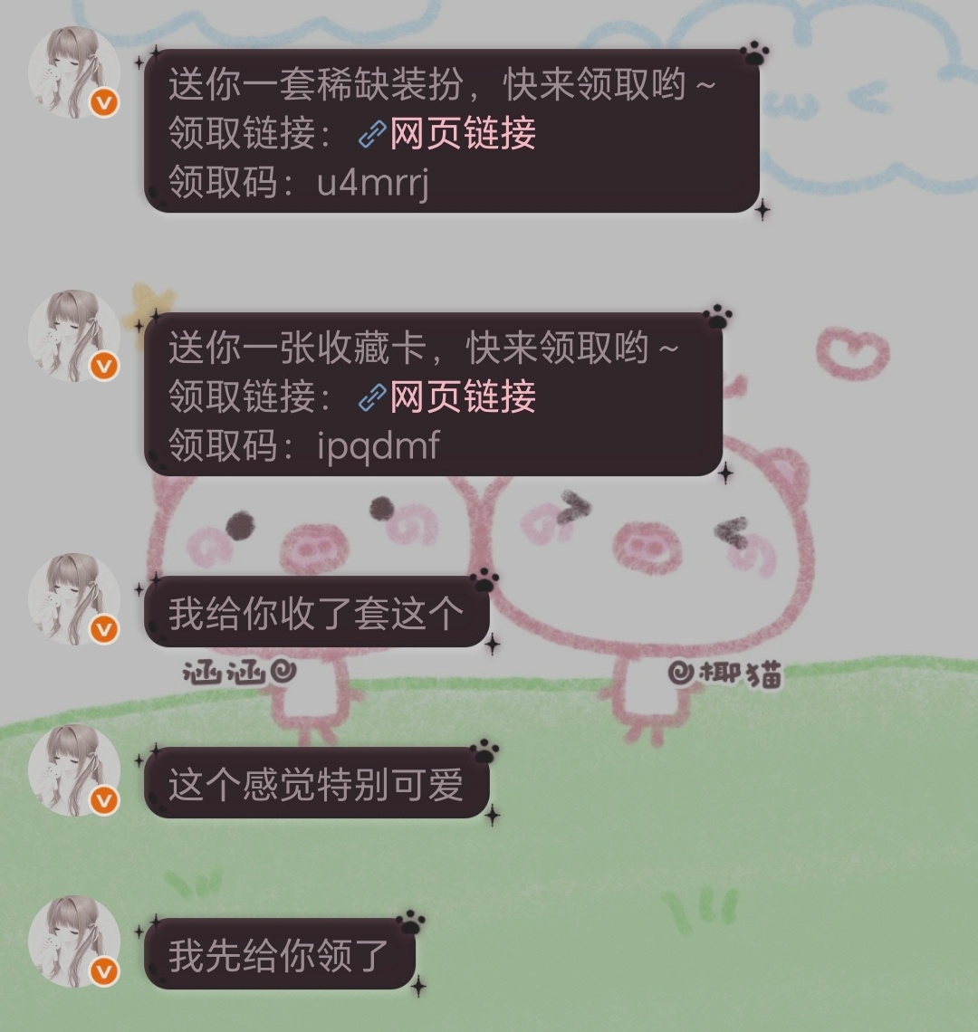 分享图片 ​​​
