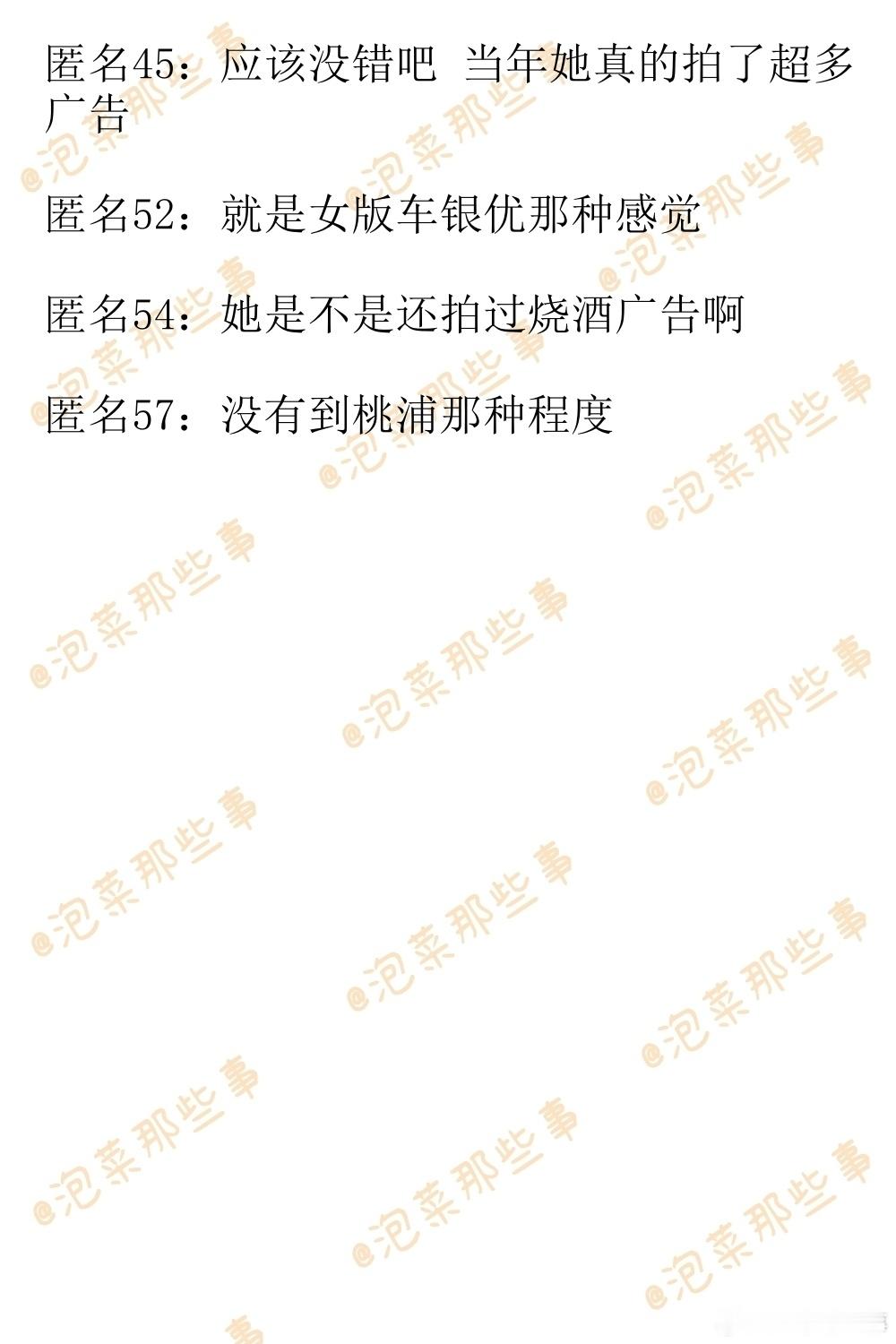 🔥韩网热帖评论翻译🔥裴珠泫在出事儿之前是非常top的女爱豆吗?韩网原帖帖主发