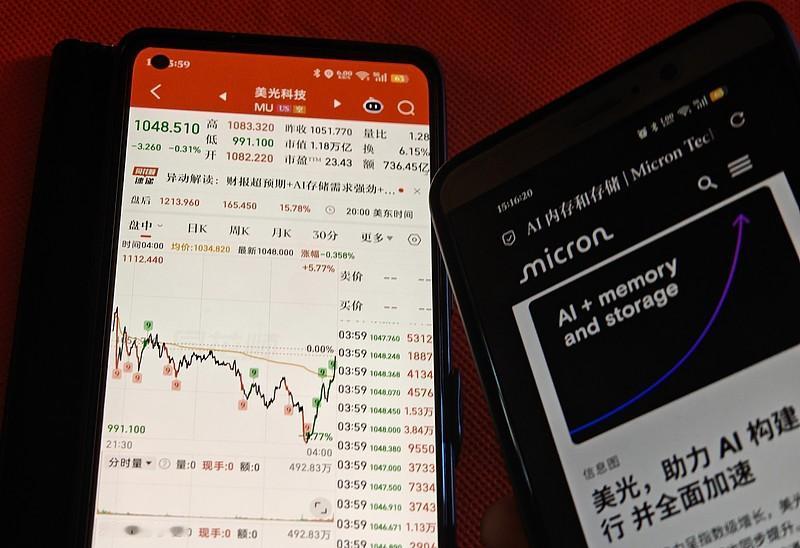 隔夜美股盘面呈现冰火两重天的格局。半导体板块遭遇集体抛售，存储芯片沦为重灾区——