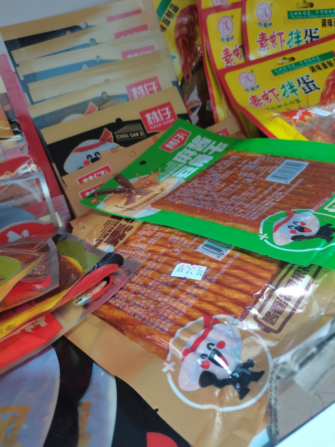 每个月月初盘点！零食开始 