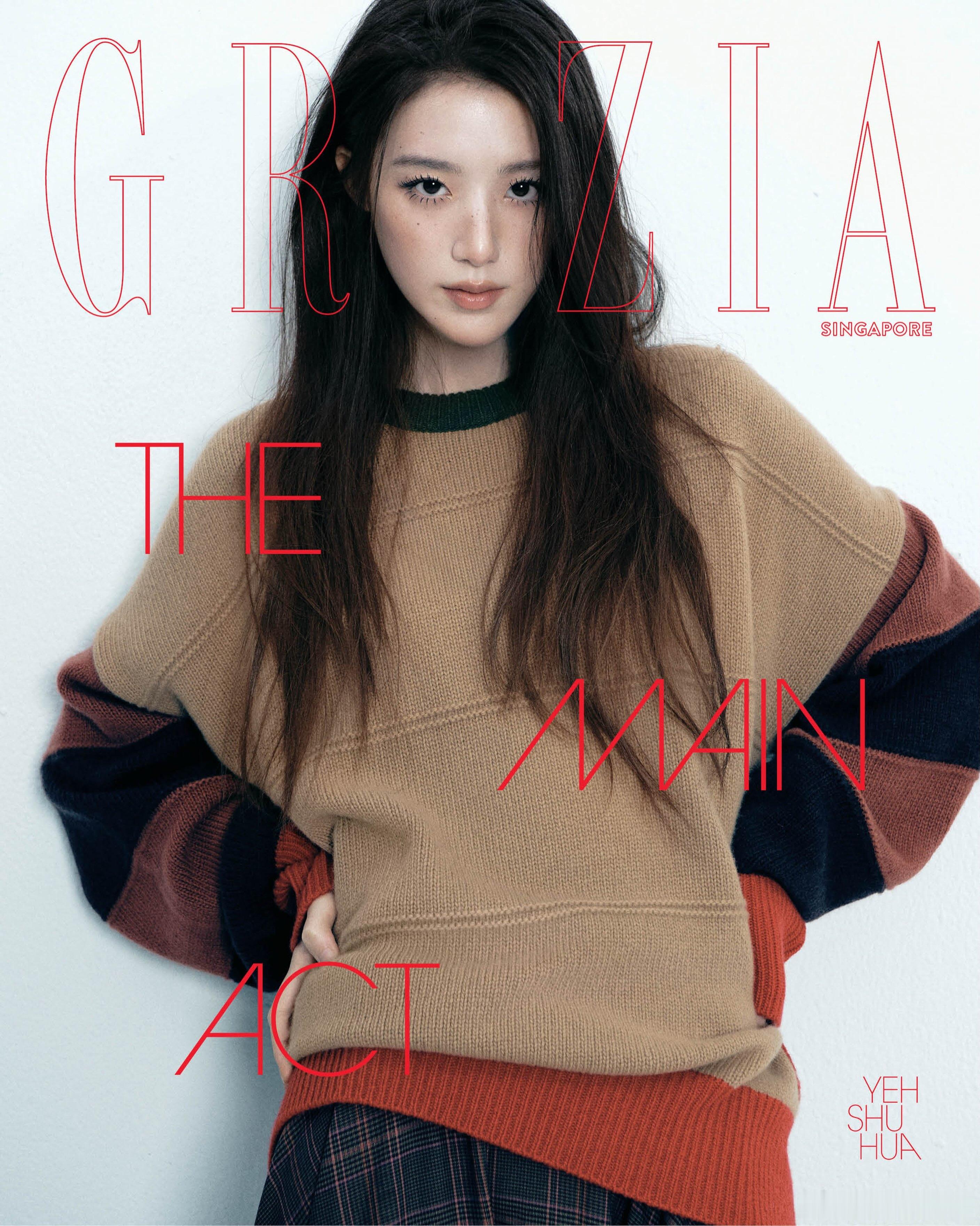 叶舒华 × GRAZIA Singapore October 2026📷：Ki