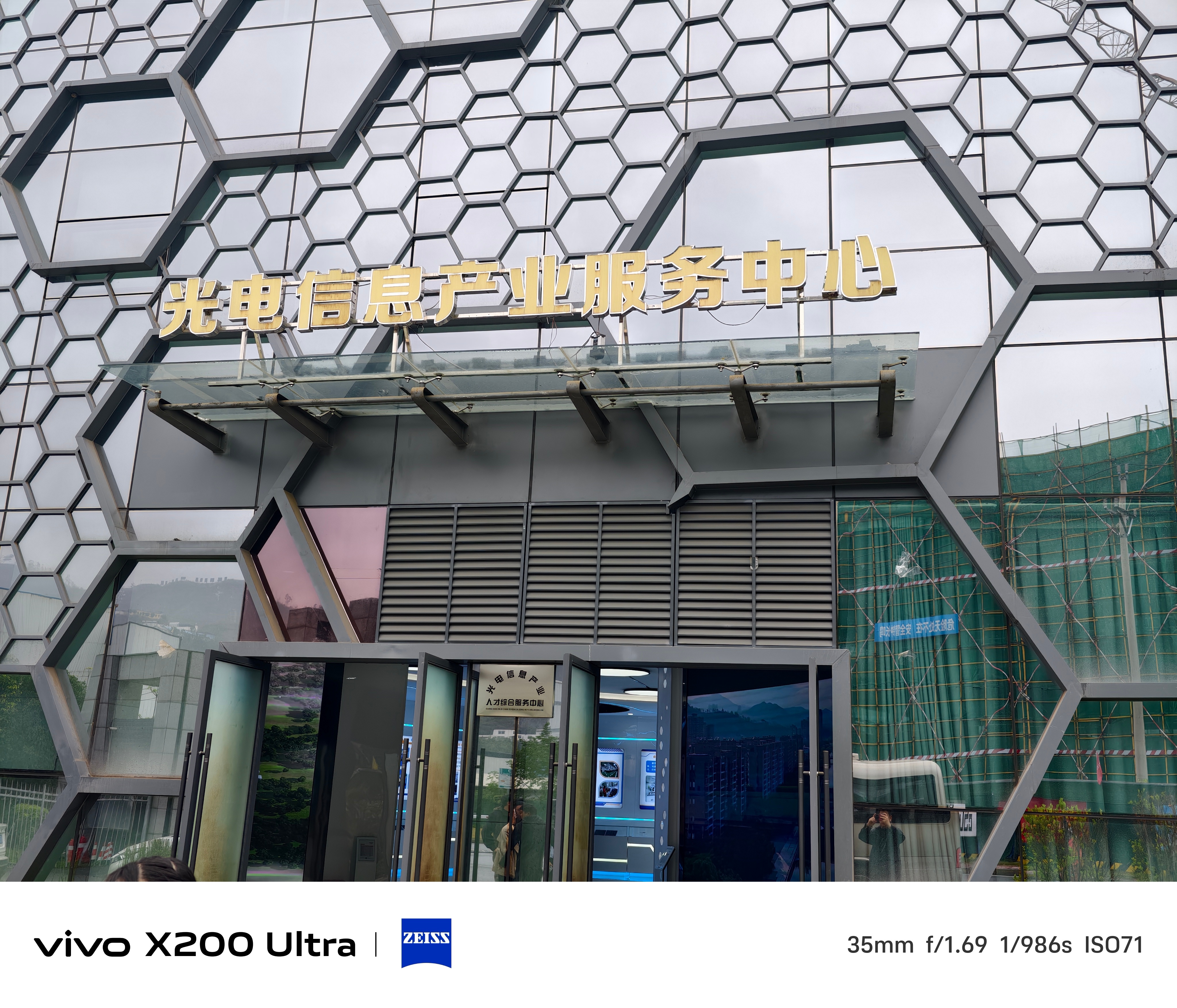 万千气象看四川 第三站我们去参观了仁和光电信息产业园，没想到攀枝花还有这么酷的产
