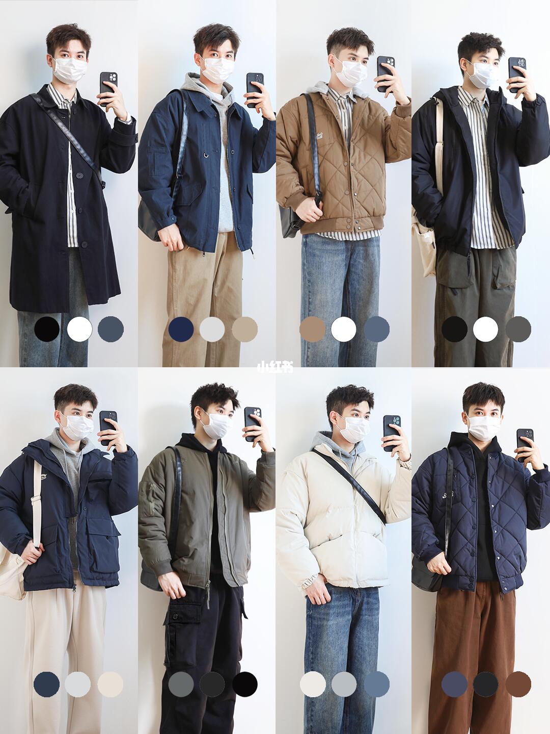 男生秋冬穿搭｜帅气舒适轻松拿捏✅显高叠穿！