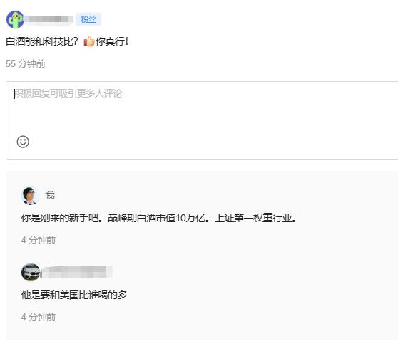 5年前！年少不知白酒好，错把科技加满仓！一句话让多少人破产了……

1、这个股市