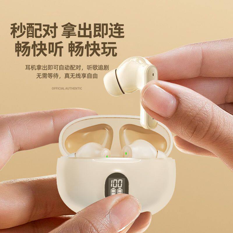 【百人验货】2026新款蓝牙耳机  把问题看宽广些，没有解决不了的事。 ​​​
